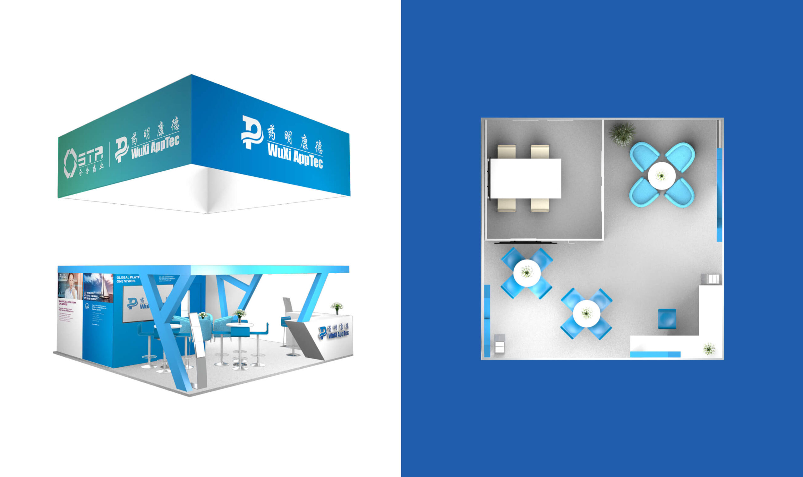 WuXi AppTec - Image (2)