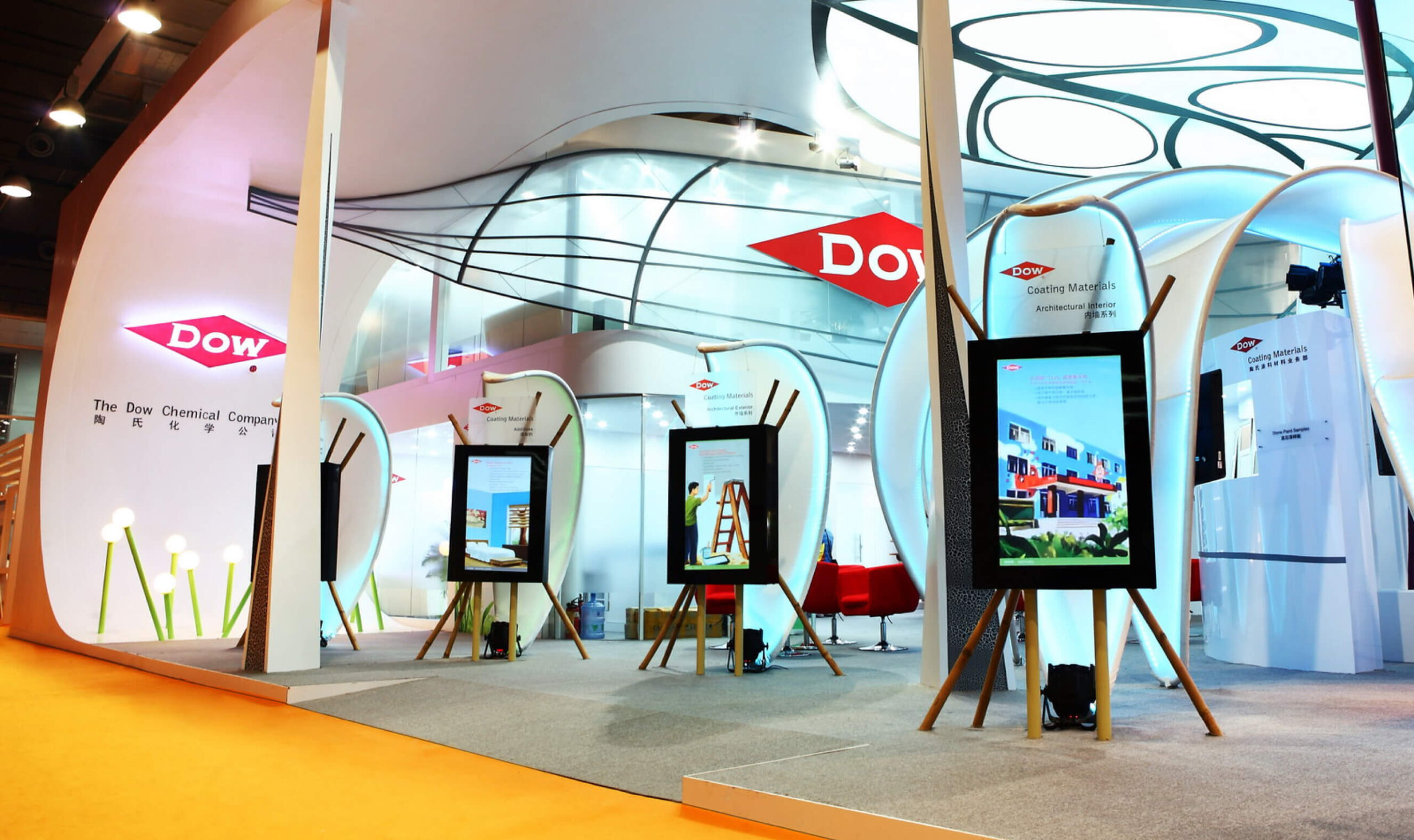 Dow Chemical - Image (3)